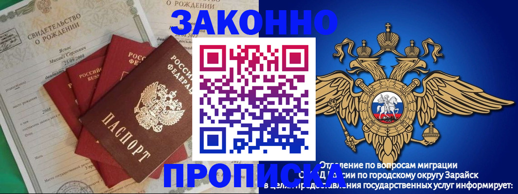 найти адрес прописки в Усолье-Сибирском