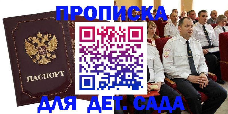 найти адрес прописки в Усолье-Сибирском