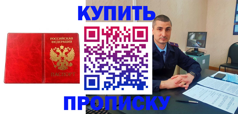 регистрация в Усолье-Сибирском